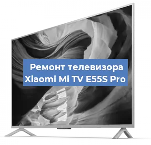 Замена блока питания на телевизоре Xiaomi Mi TV E55S Pro в Волгограде